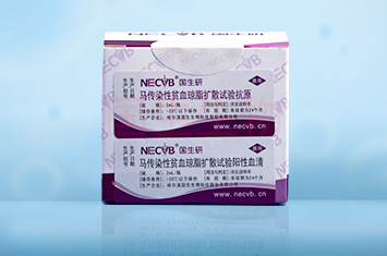 馬傳染性貧血瓊脂擴(kuò)散試驗(yàn)抗原與陰、陽性血清