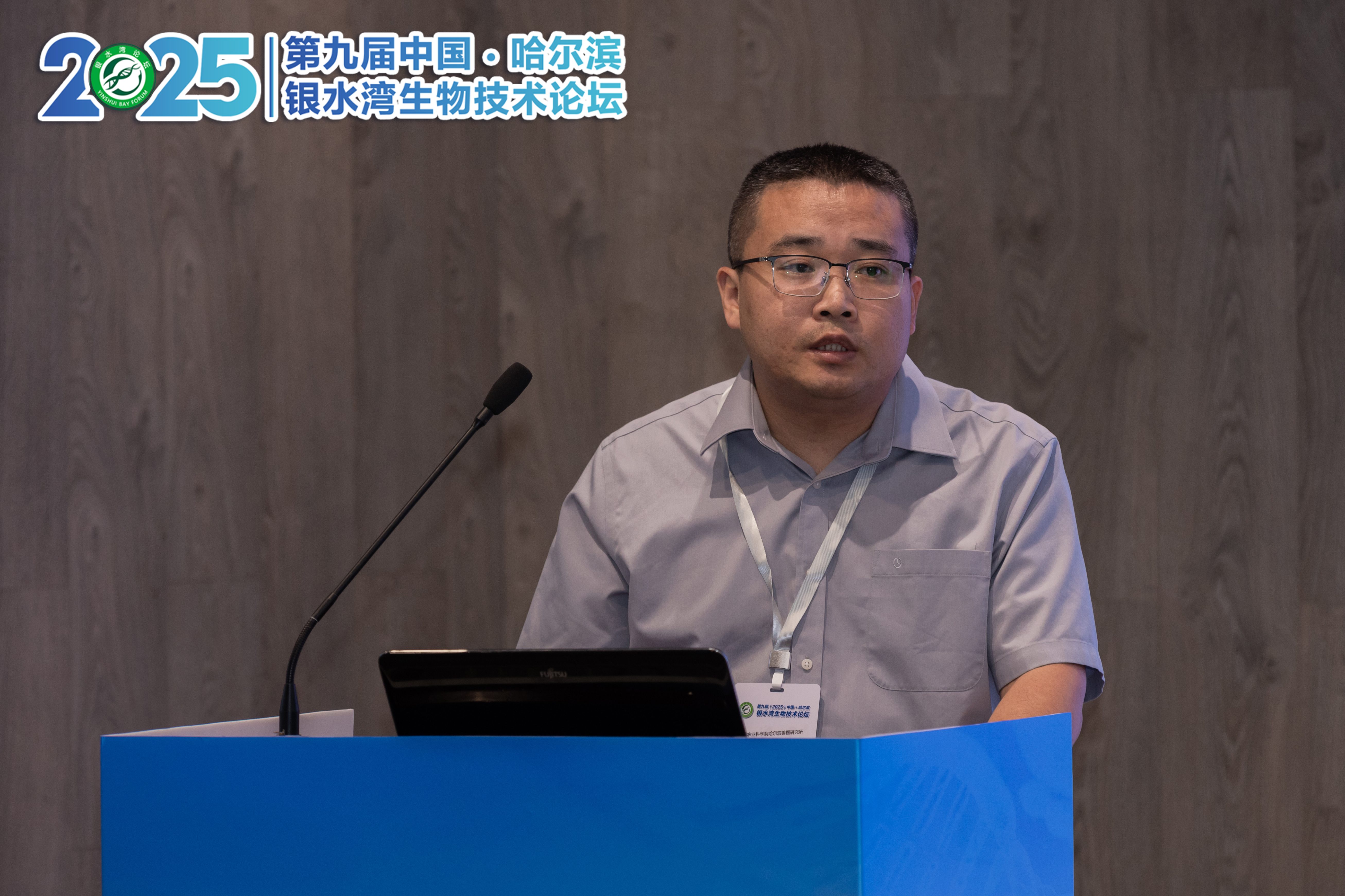 銀水灣論壇會議筆記|張洪亮：我國PRRSV的流行趨勢與抗原檢測試劑盒研制及應(yīng)用