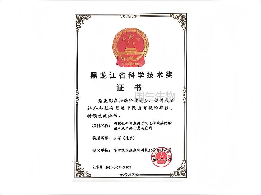 規(guī)?；鲋饕粑纻魅静》揽丶夹g及產(chǎn)品研發(fā)與應用