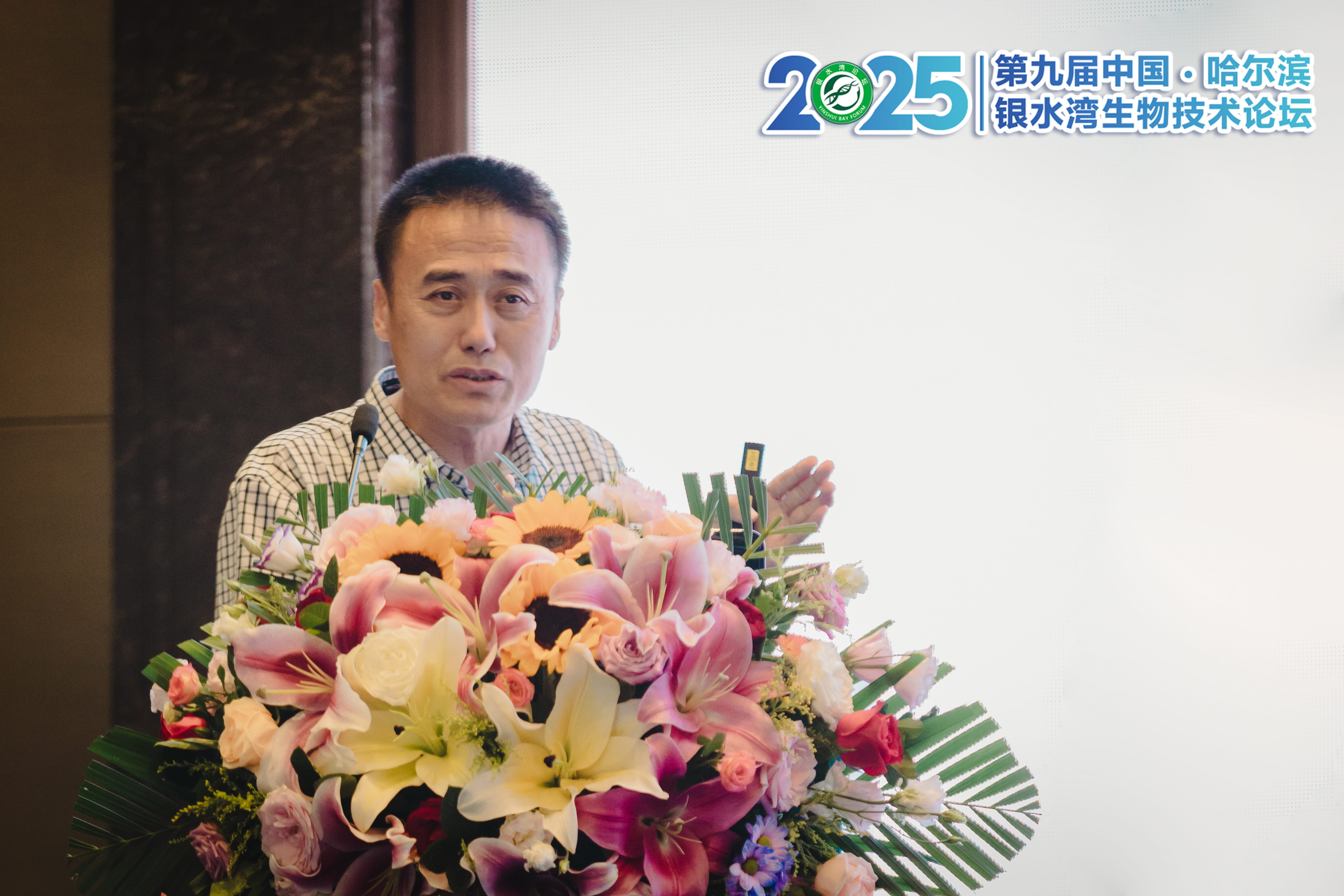 銀水灣論壇會議筆記|蔡雪輝：豬藍耳病的防控、凈化與保持