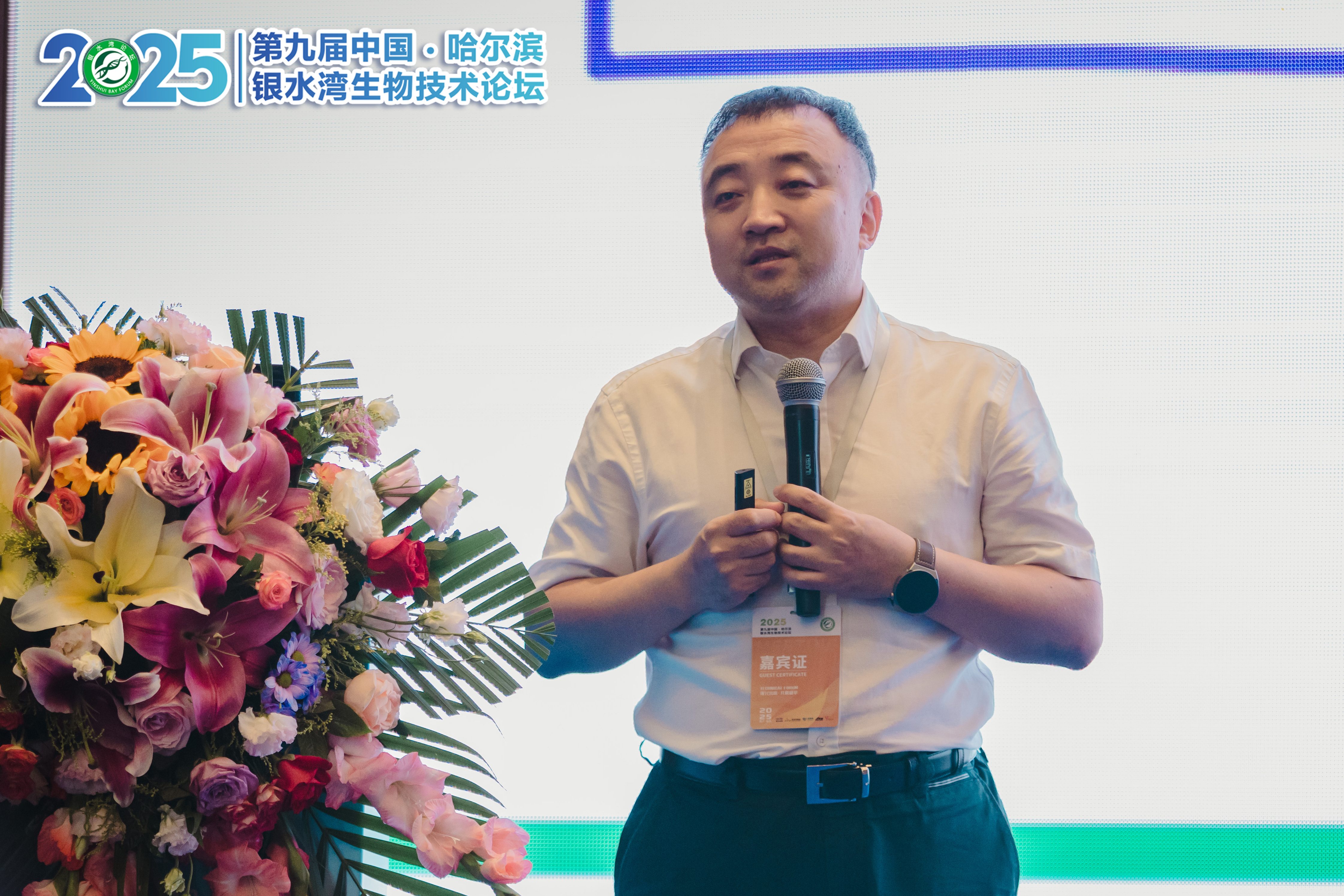 銀水灣論壇會議筆記|李金龍：我國豬藍(lán)耳病防控現(xiàn)狀及未來的發(fā)展趨勢